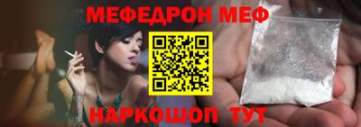 кристаллы Волжский