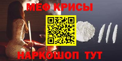 кокаин перу Волгодонск
