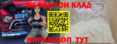 кристаллы Волжский