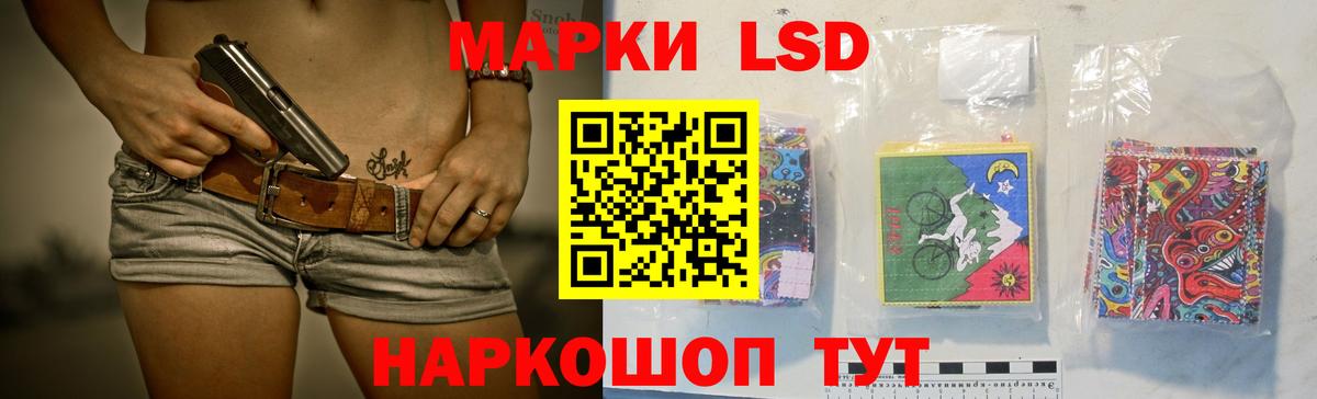 LSD-25 экстази кислота  LSD-25 экстази кислота  Вход с VPN  Кувандык 