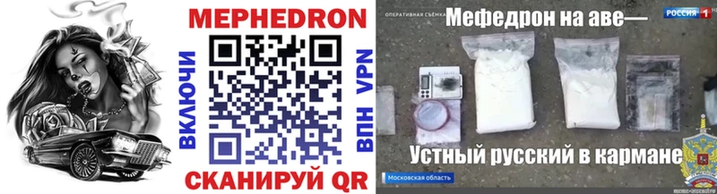 цены наркотик  даркнет наркотические препараты  Меф кристаллы  Кувандык 