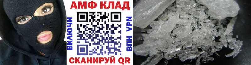 где можно купить   Кувандык  дарк нет какой сайт  Первитин витя 