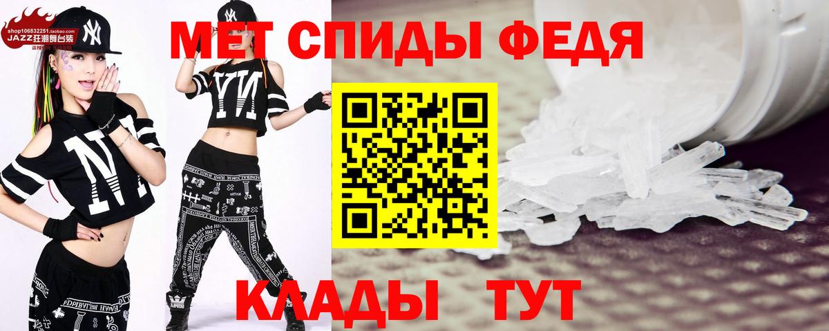 Кувандык  Первитин кристалл  Вход с VPN  Первитин кристалл 