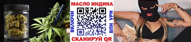 ТГК вейп цены Кувандык
