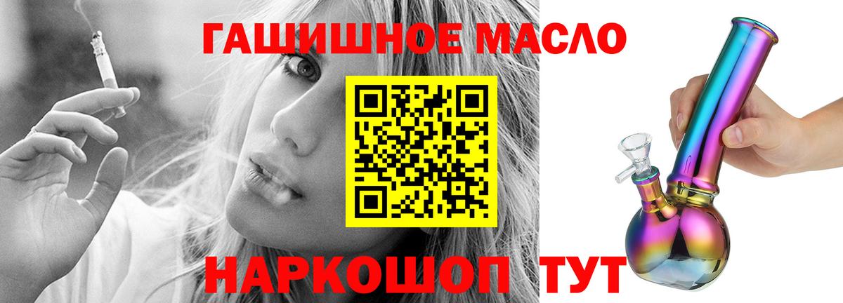 ТГК концентрат Кувандык