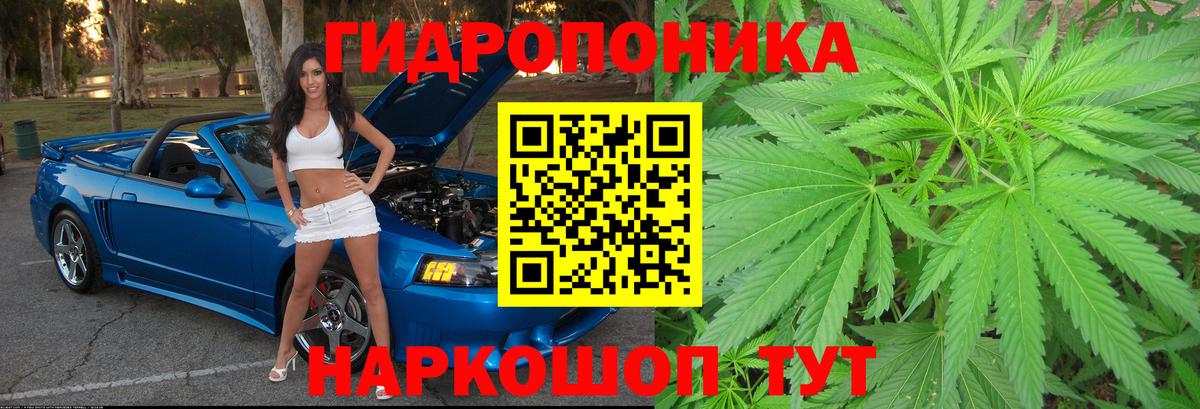 Марихуана THC 21%  Канабис тримм  Бошки Шишки гибрид  Вход с VPN  Кувандык 