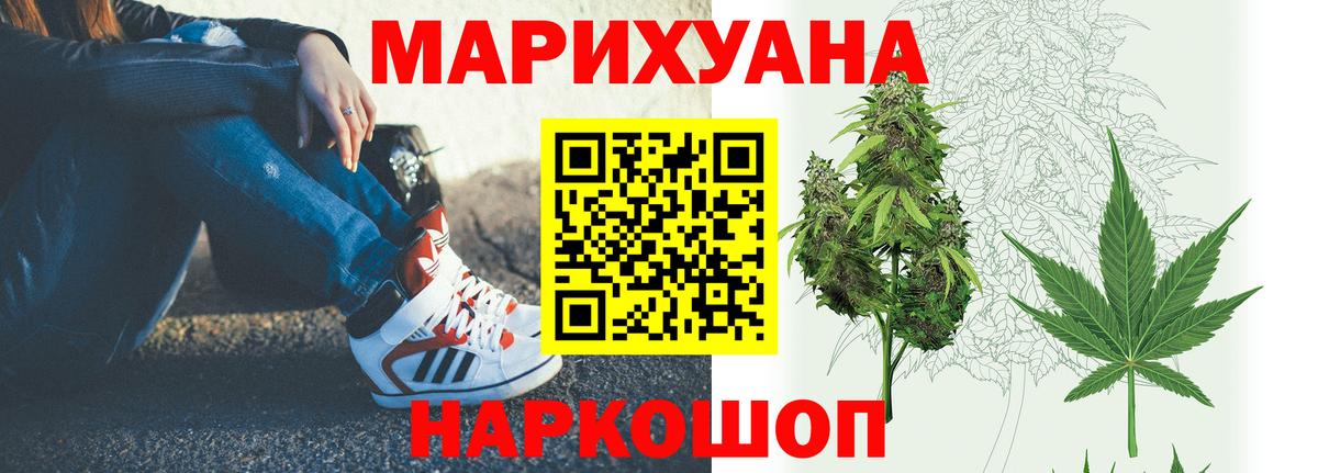 Канабис индика Кувандык